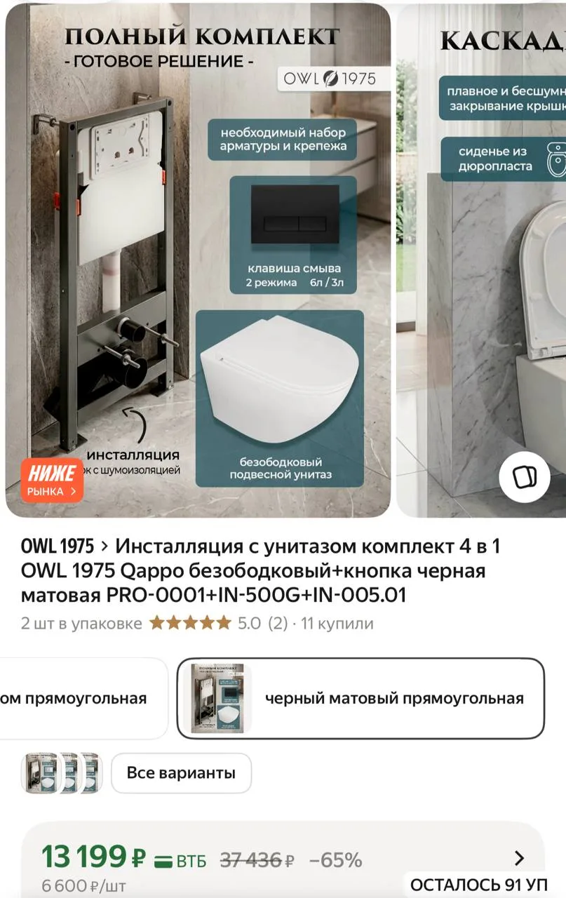 ПОЛНЫЙ КОМПЛЕКТ 🔥🔥🔥