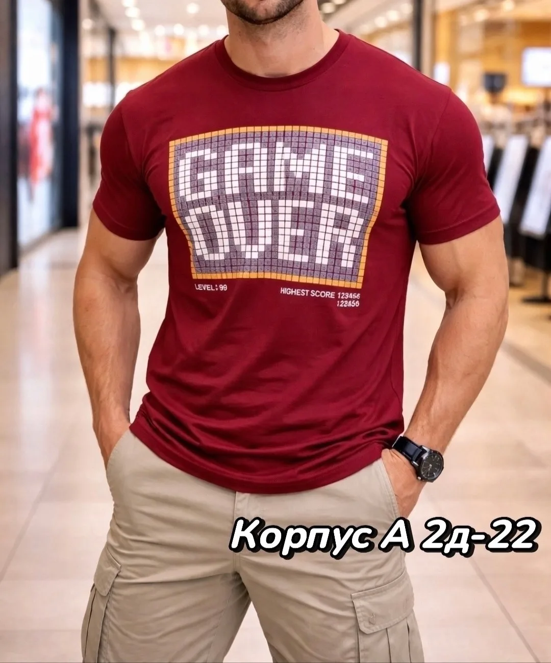 Футболка