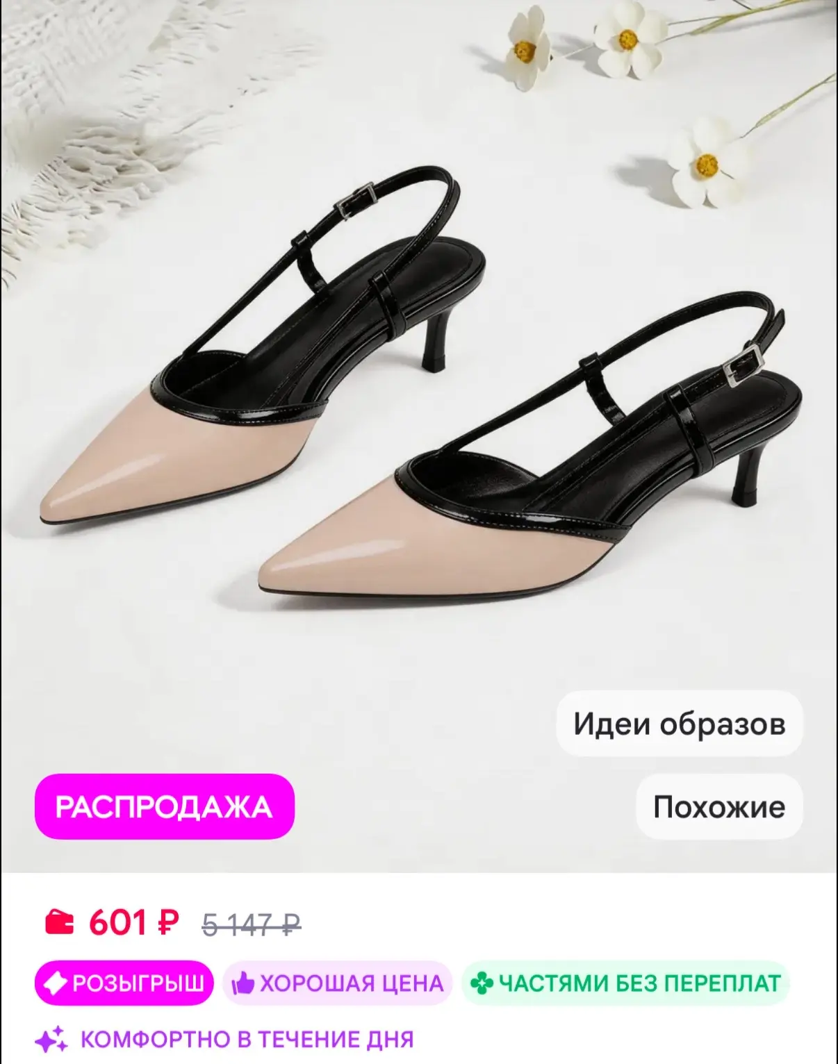 https://www.wildberries.ru/catalog/912235304/detail.aspx?size=1380287081
