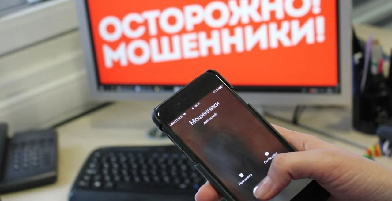 ❗️ Мошенники обманывают россиян с предложениями вакцинироваться.