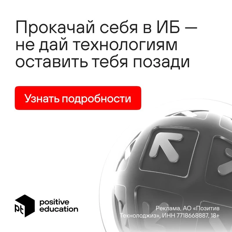 🚀 В сентябре Positive Education запускает три практикума для специалистов, которые отв...