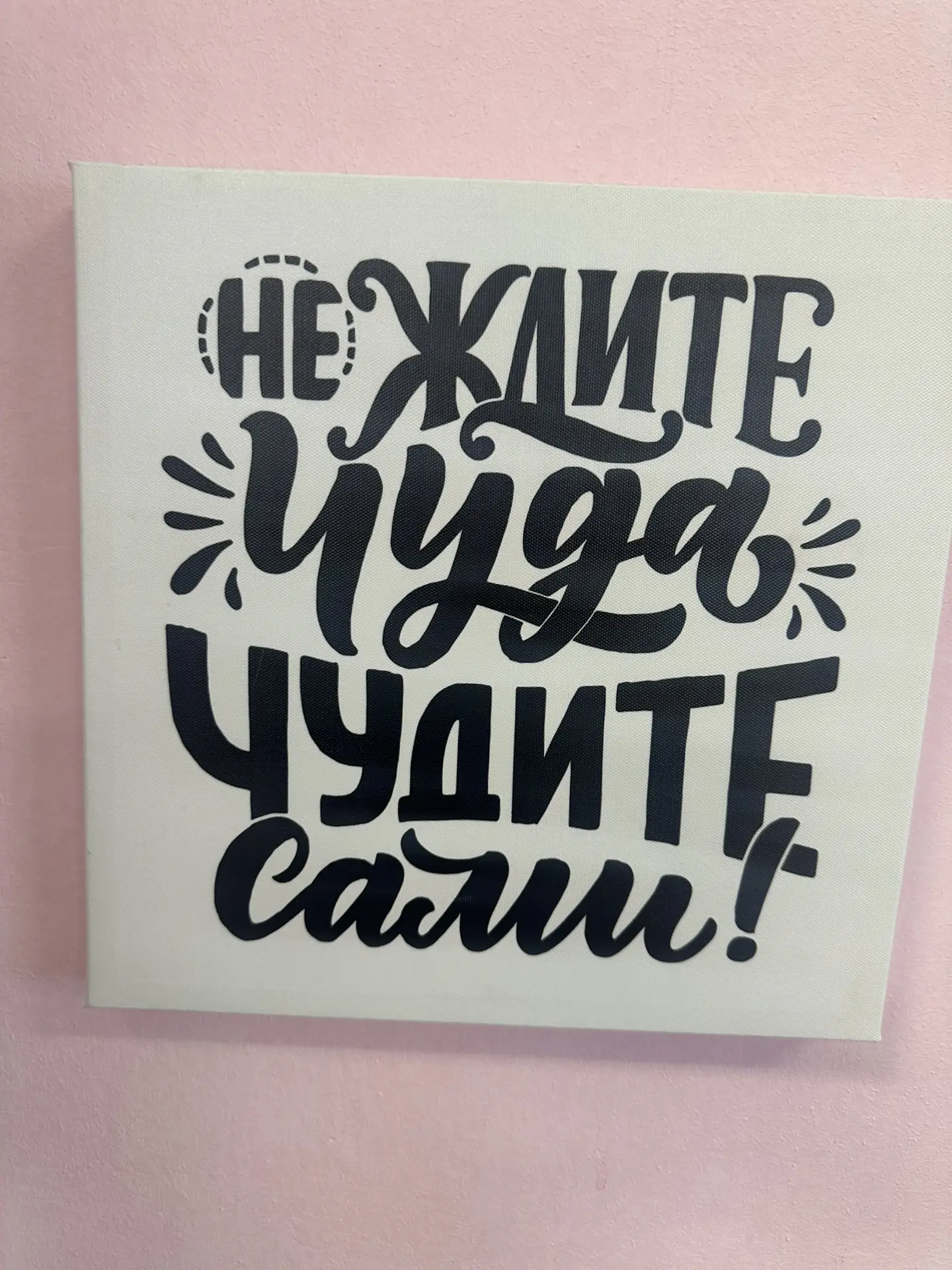 Всем доброе утро🌞🌞🌞  Сравнивать себя надо только с самим собой. Какой я была еще год назад, два года