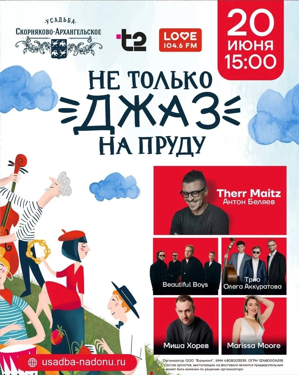Здесь подробности и промокод ☺️