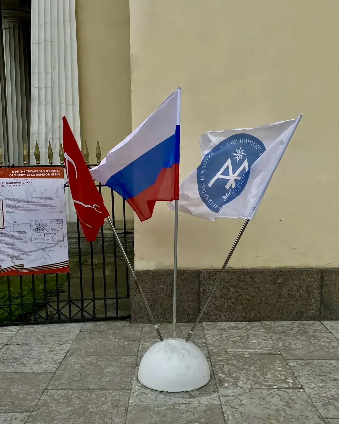 🇷🇺Российский государственный музей Арктики и Антарктики присоединился к всероссийской...