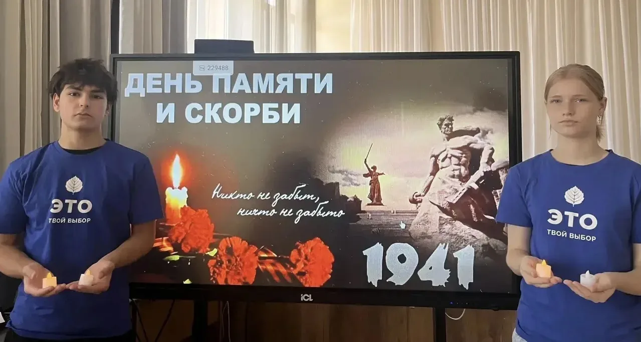 Мы помним и будем помнить
🕯 В преддверии памятной 
даты — 22 июня — Первые гимназии почтили память 