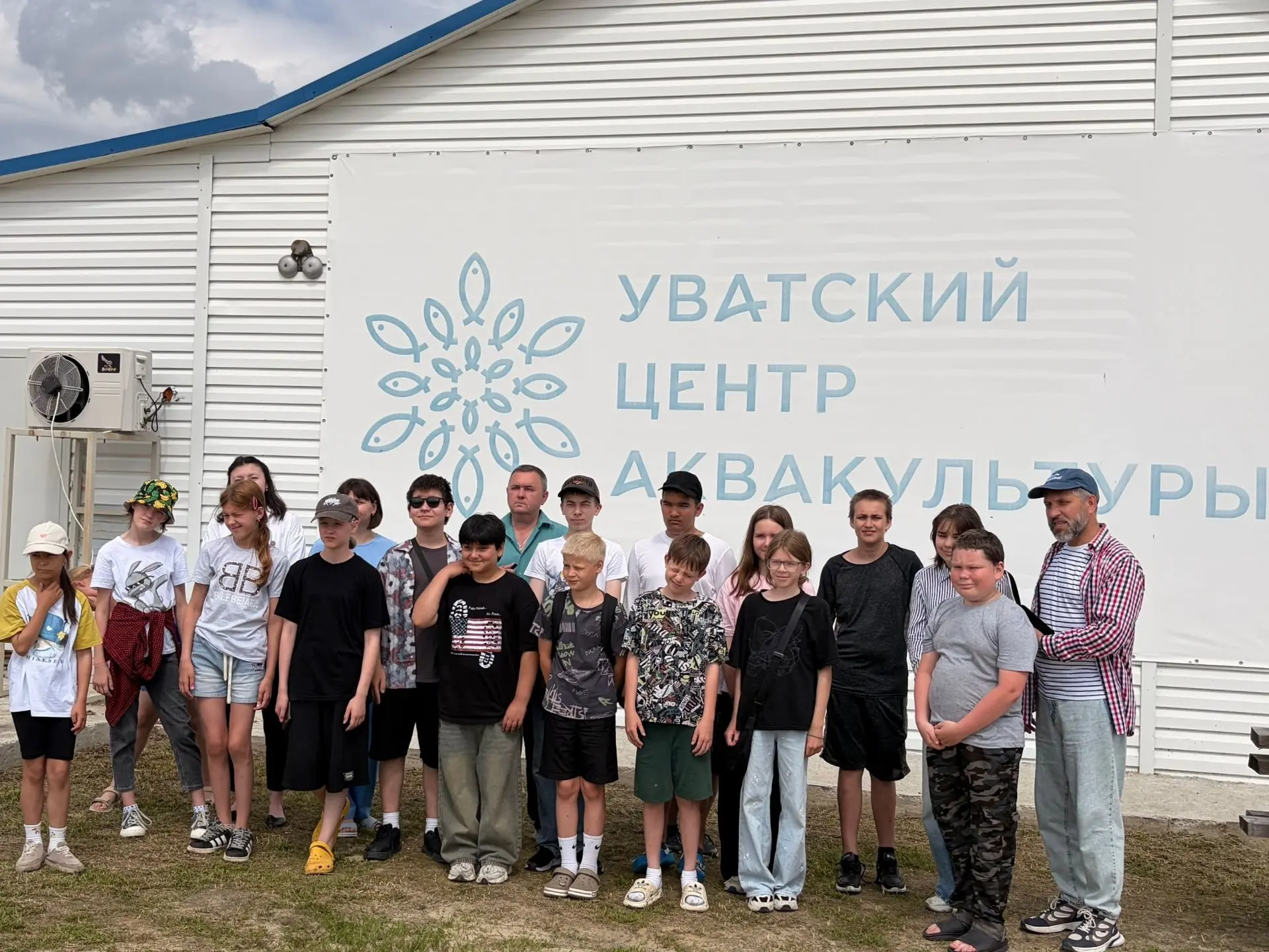 ПЛАНЕТА ДЕТСТВА в Уватском центре АКВАКУЛЬТУРЫ!