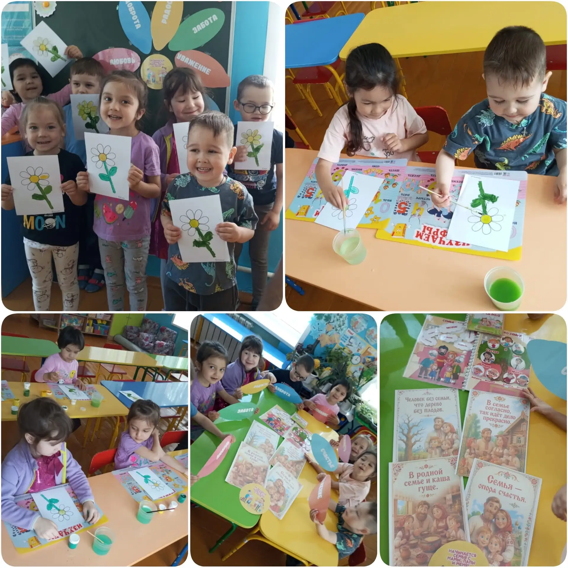 Сегодня в наших группах царила атмосфера тепла и любви! 👨‍👩‍👧‍👦❤️