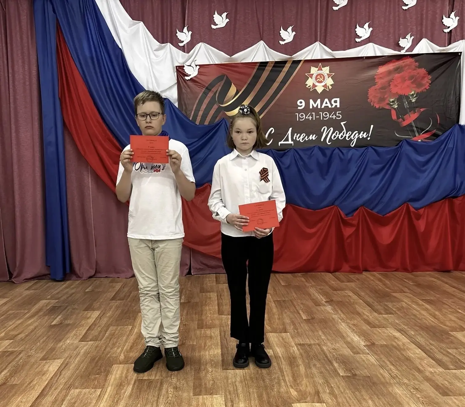 🎉 Итоговая линейка и награждение победителей школьного конкурса «Класс года»!