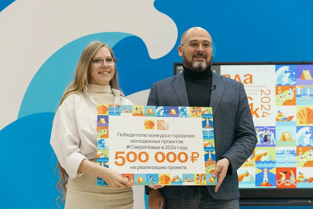 Забирай деньги на мечту из рук Константина Шестакова 🤩