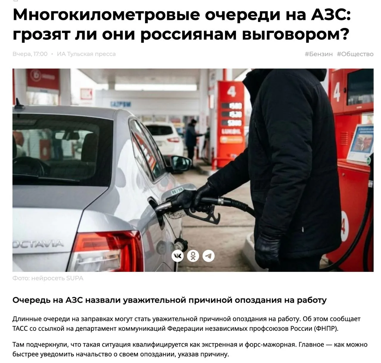 Конечно я вижу, что происходит в стране, каждый раз что-то новое...

Мы должны быть к этому готовы, 
