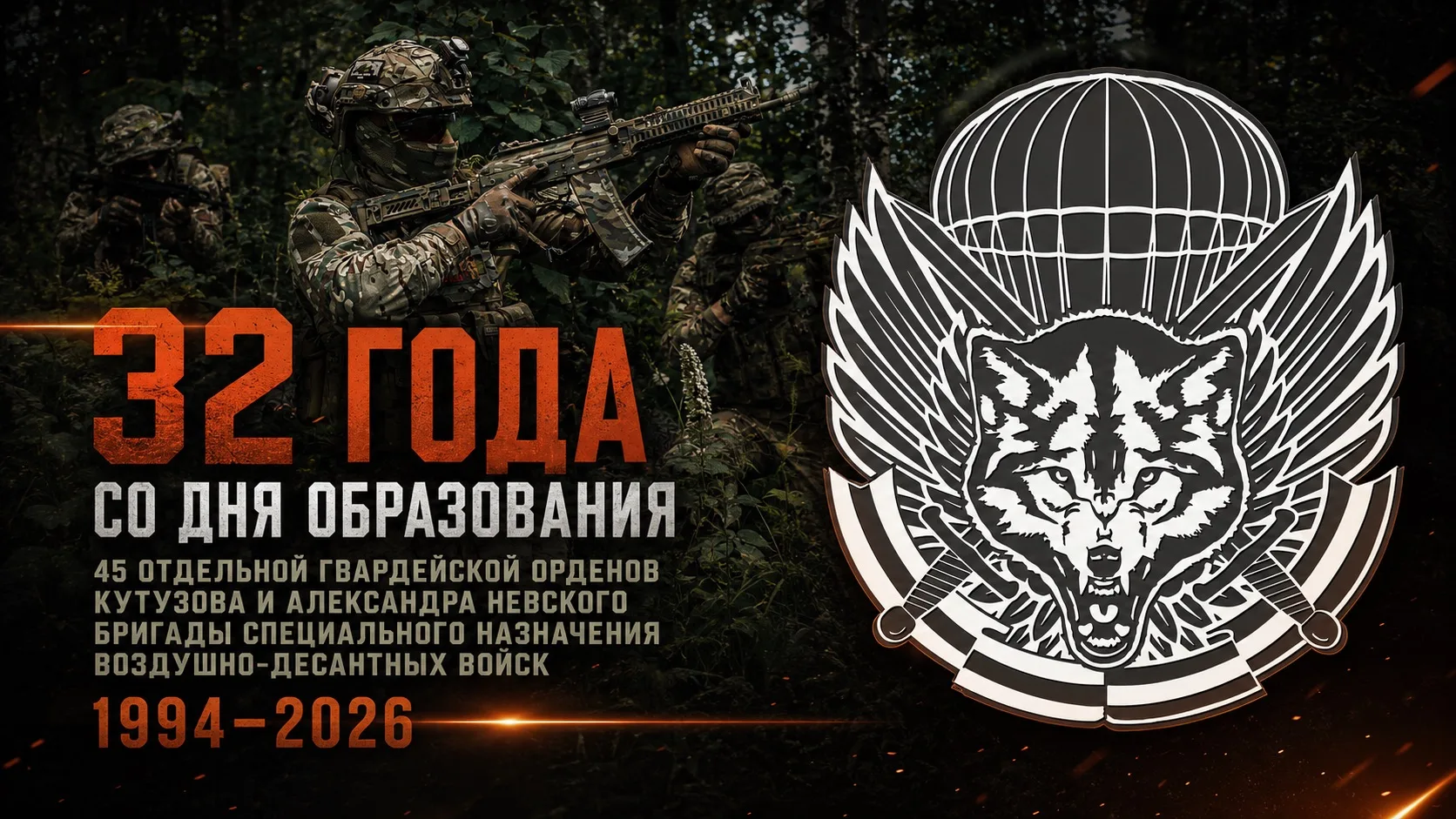 Доброго утра, дорогие подписчики и гости!