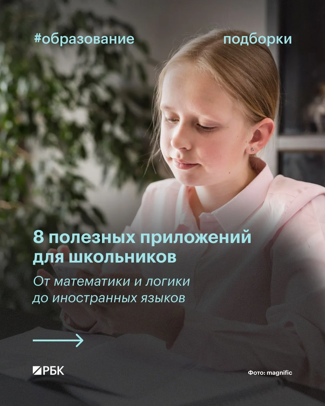 #попробуйте_сами