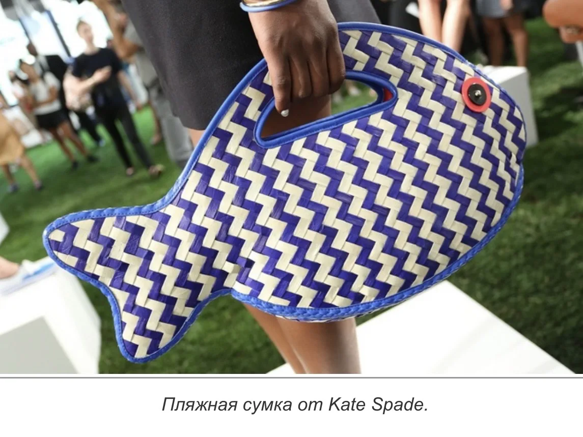 Сегодня в рубрике Хочу-Могу:  • Kate Spade 2015 года • Снежная Королева 2026  Какую?