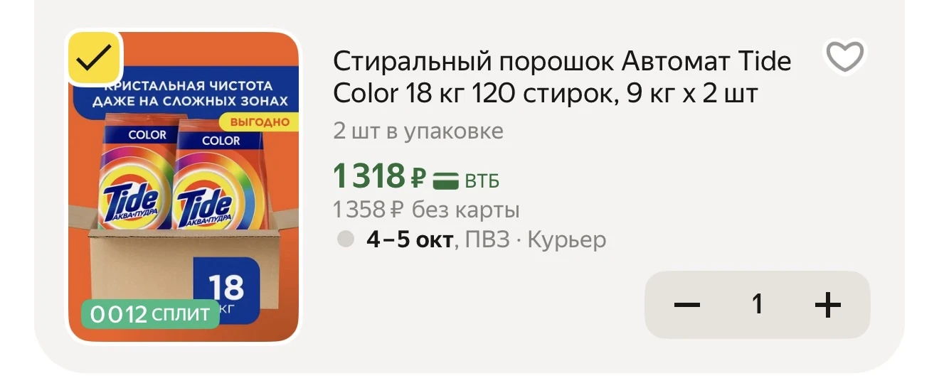 18 кг 🔥🔥