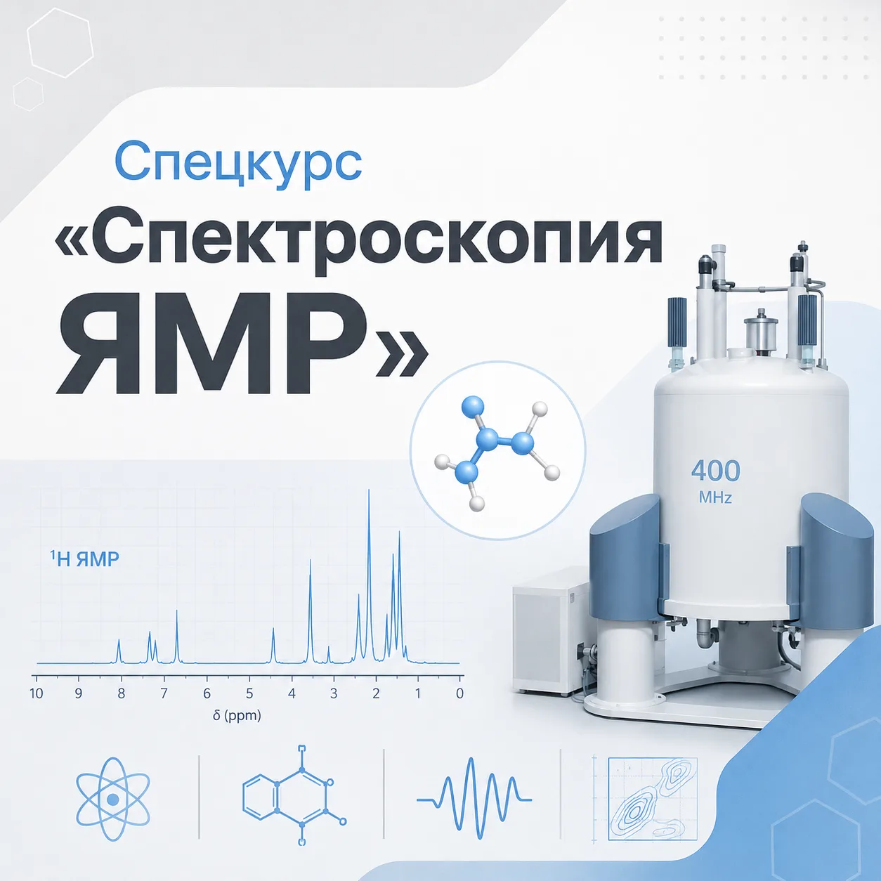 Сириус. Курсы для школьников