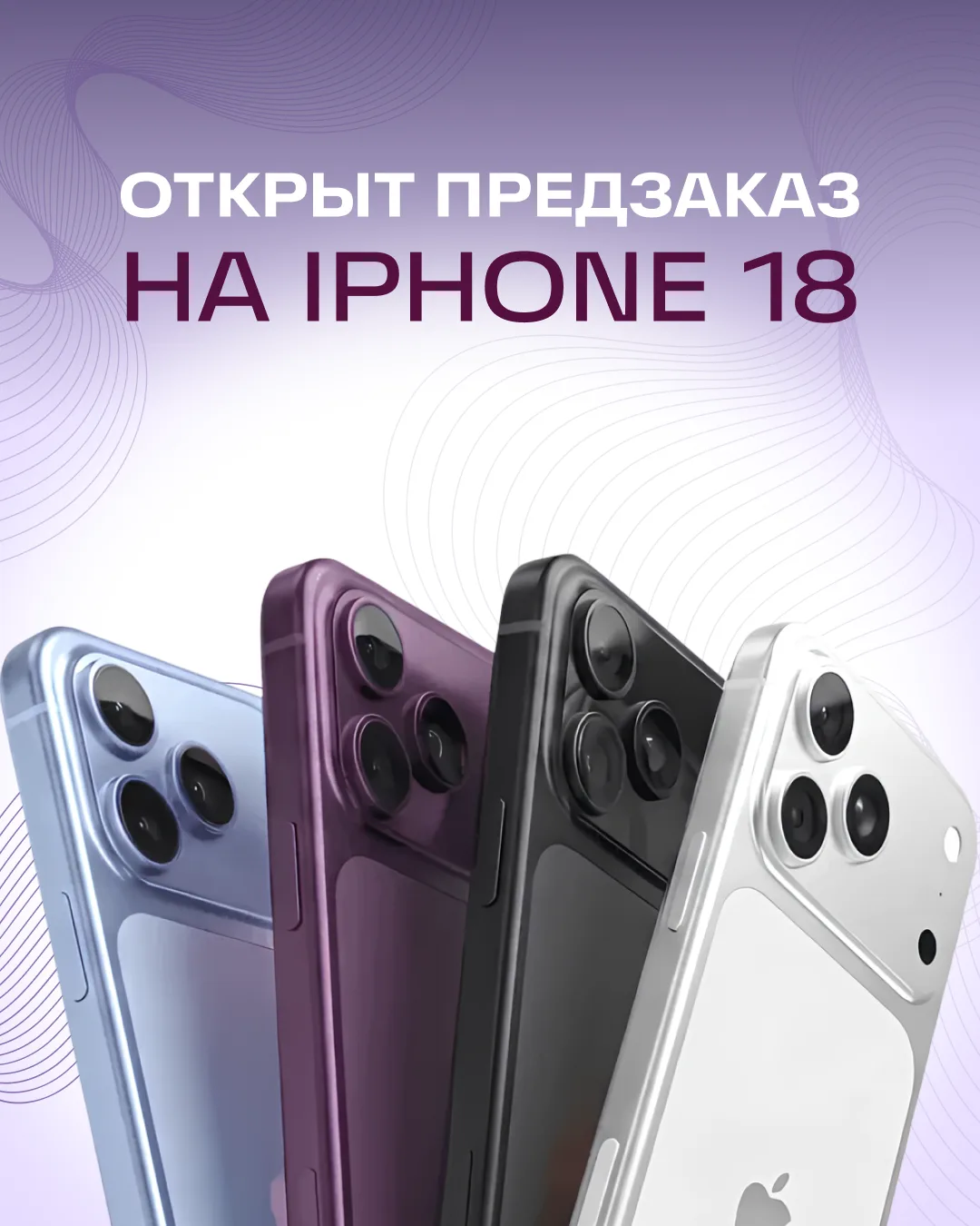 Будь первым!