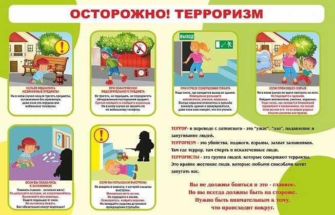 В Сидоровской в школе для учеников начальных классов было проведено мероприятие "Правил...