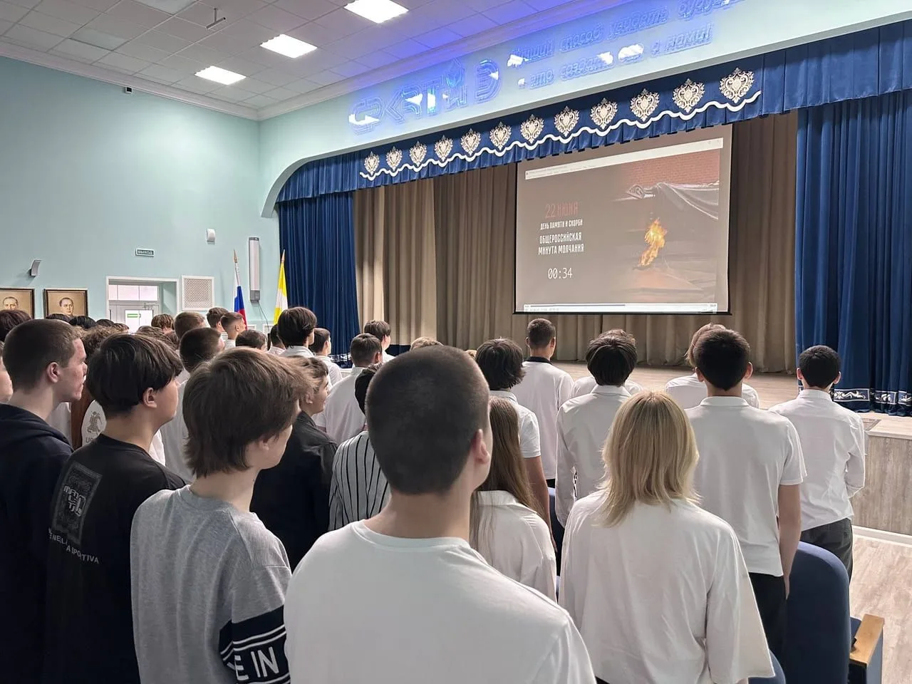 Всероссийская акция «Минута молчания»

22 июня, в День памяти и скорби, Ставропольский региональный 