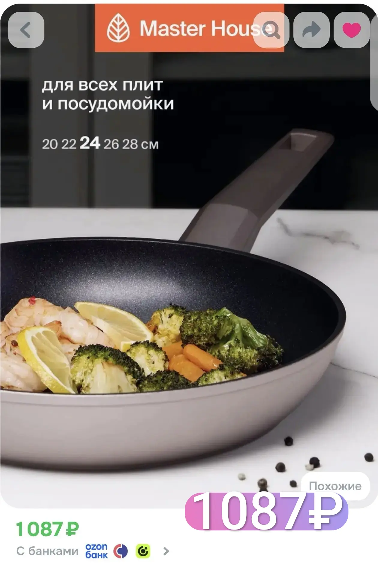 Выносим! 🔥🔥🔥