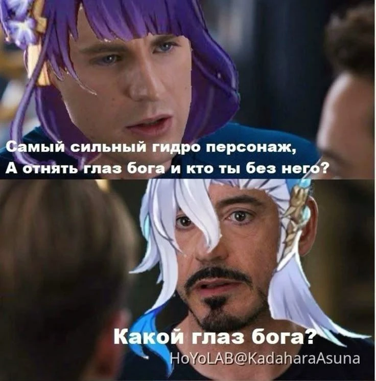 Бро, самый сильный гидро перс это Барбара