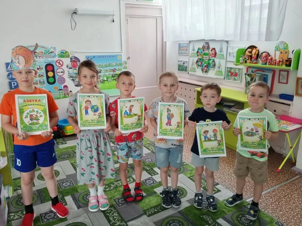 🌿 «День Эколят» 🌿