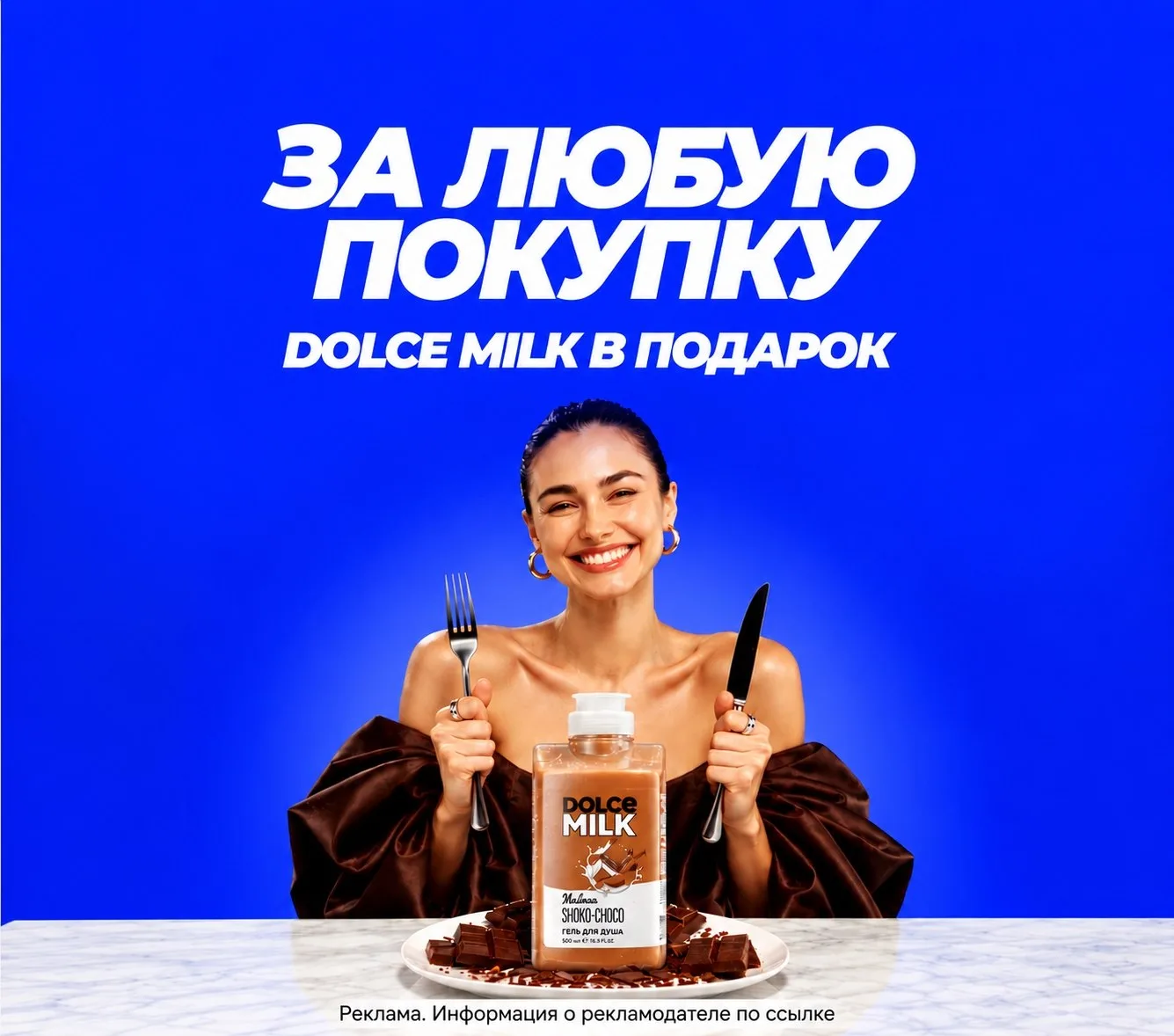 🎁ПОДАРОК ЗА ЛЮБУЮ ПОКУПКУ