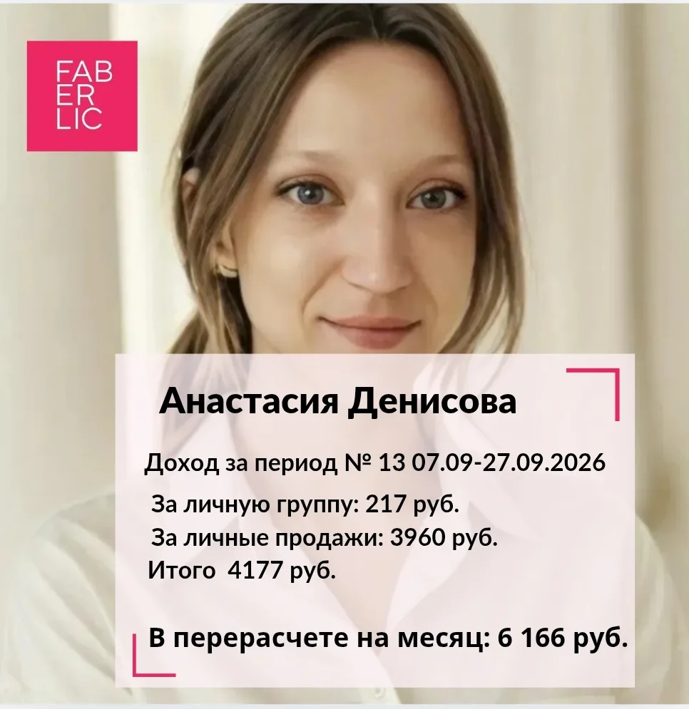 КОНСУЛЬТАНТ 3%