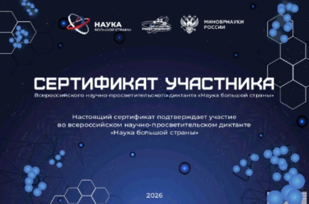 ✅Сегодня учащиеся инженерных 10-11 классов первого учебного корпуса имени Героя России А.В.Кондрашки