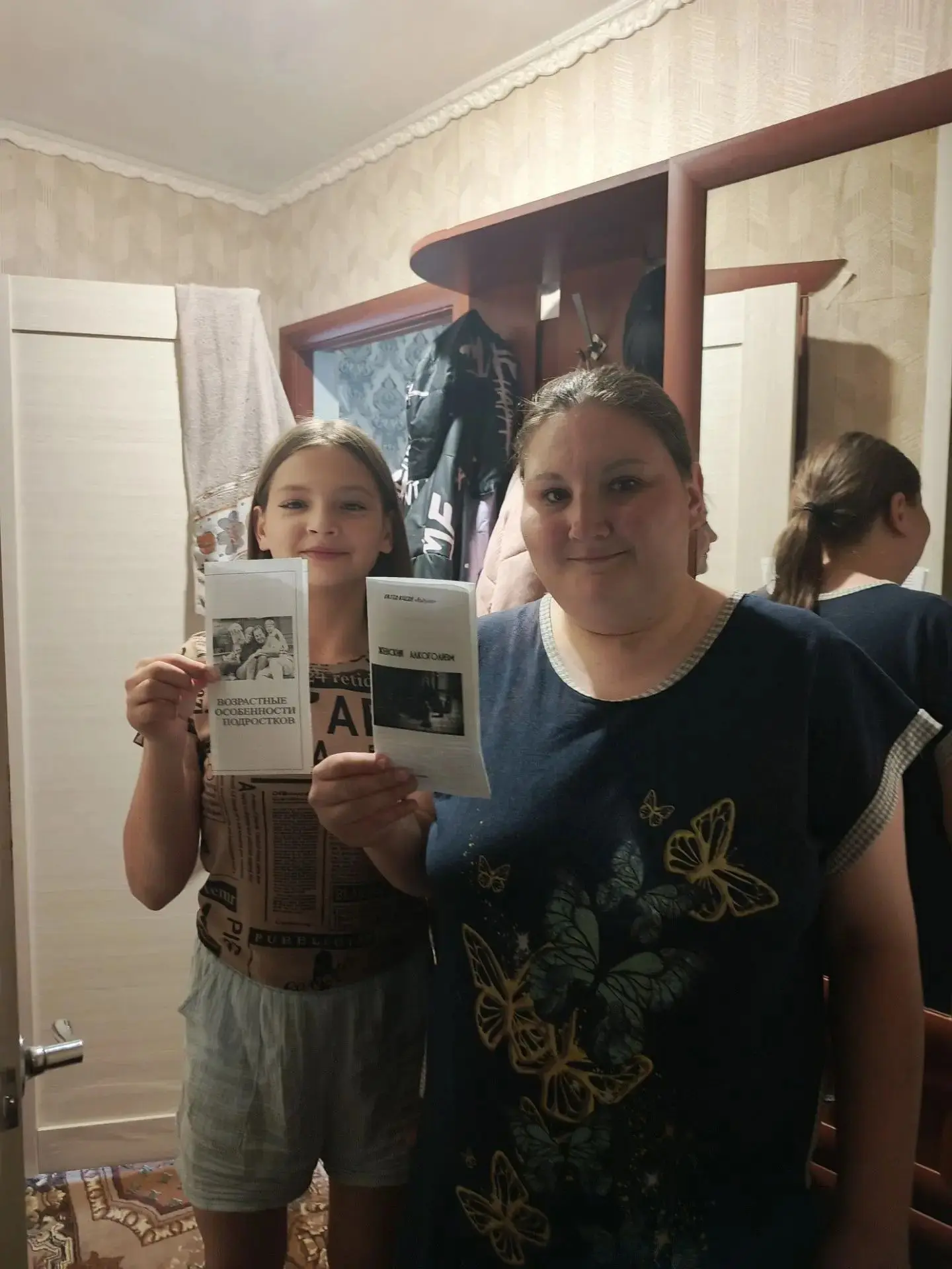 ⚡️В народе бытует мнение, что женский алкоголизм принципиально отличается от мужского, и что вылечит