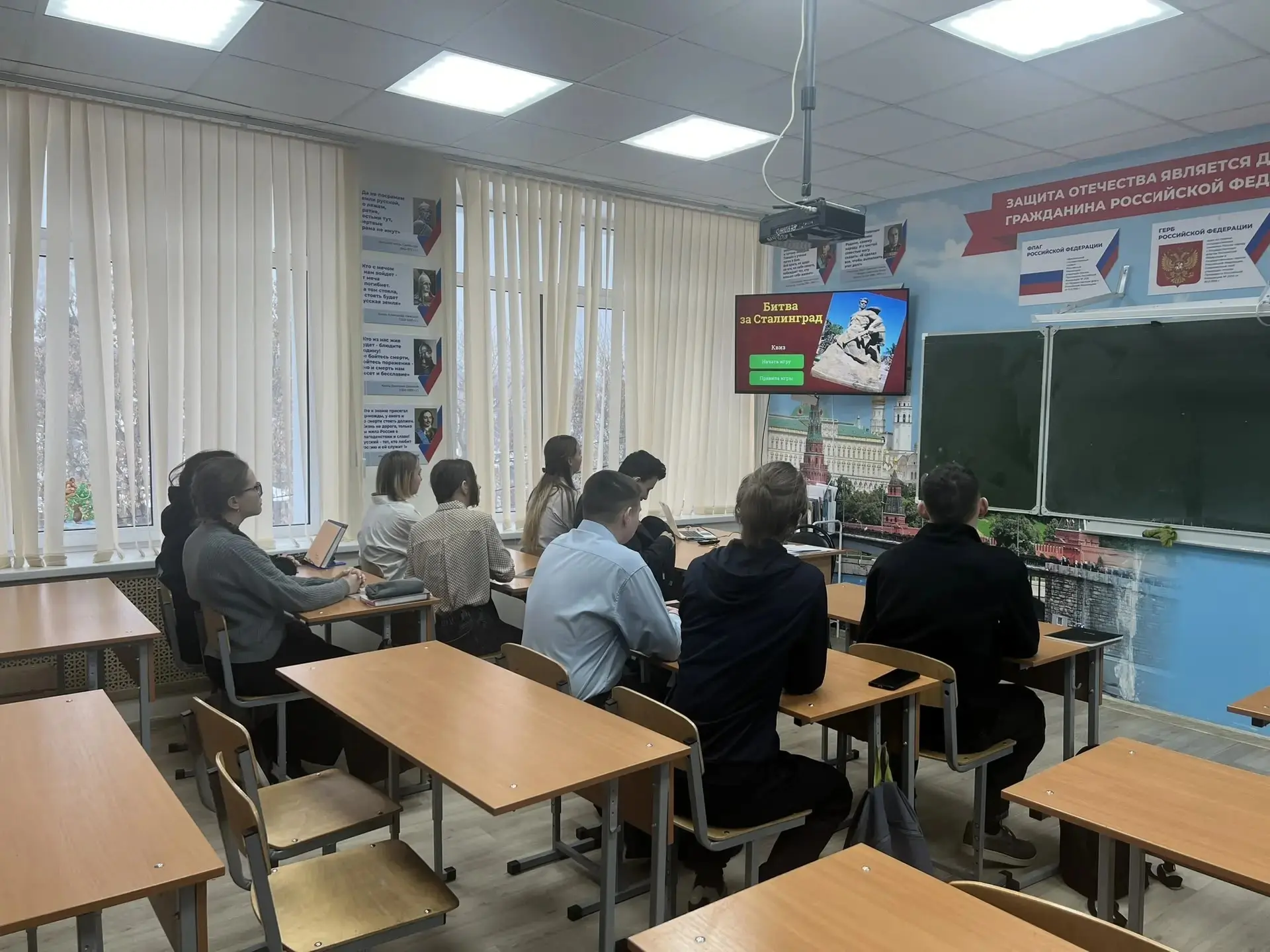 2 февраля - день разгрома советскими войсками немецко-фашистских войск в Сталинградской битве

В 11 