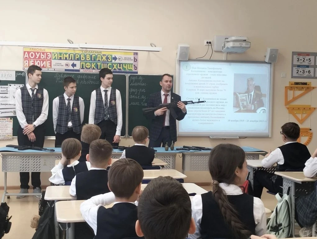 Сегодня в преддверии недели гражданско-патриотического воспитания учеников начальной школы посетили 