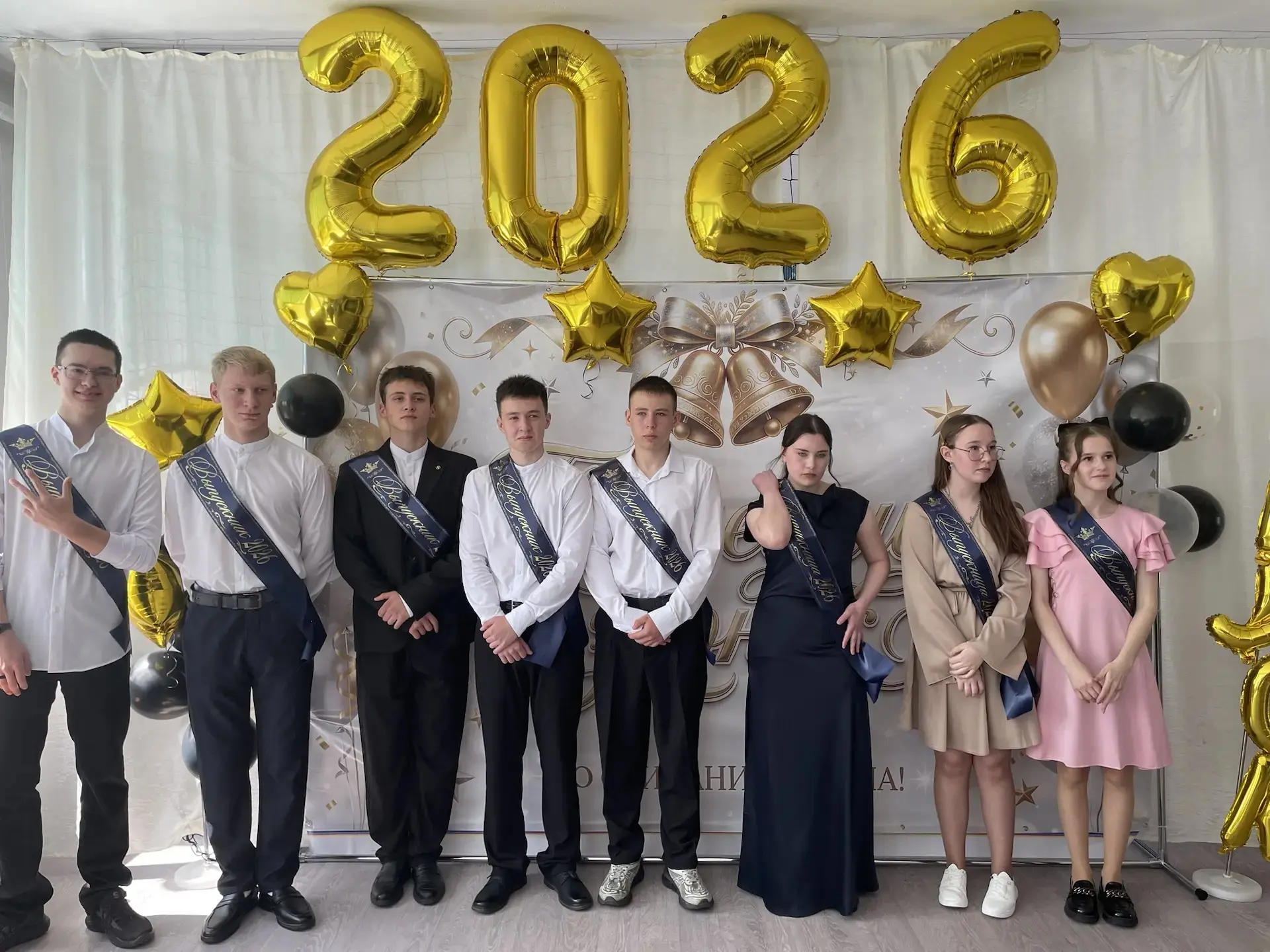 🔔Последний звонок - 2026г.