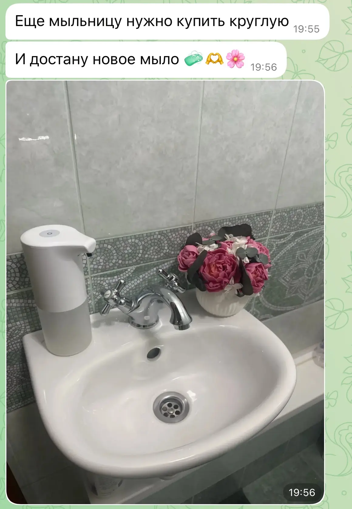 Буду ждать обновленную фотографию с новым мылом и мыльницей😉

Кстати, если Вы решите себе тоже мыль