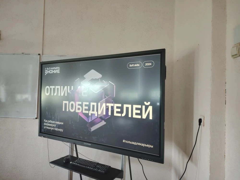 21 мая в у учеников 10А1 и 9А1 прошли важные профориентационные встречи с лектором Российского общес