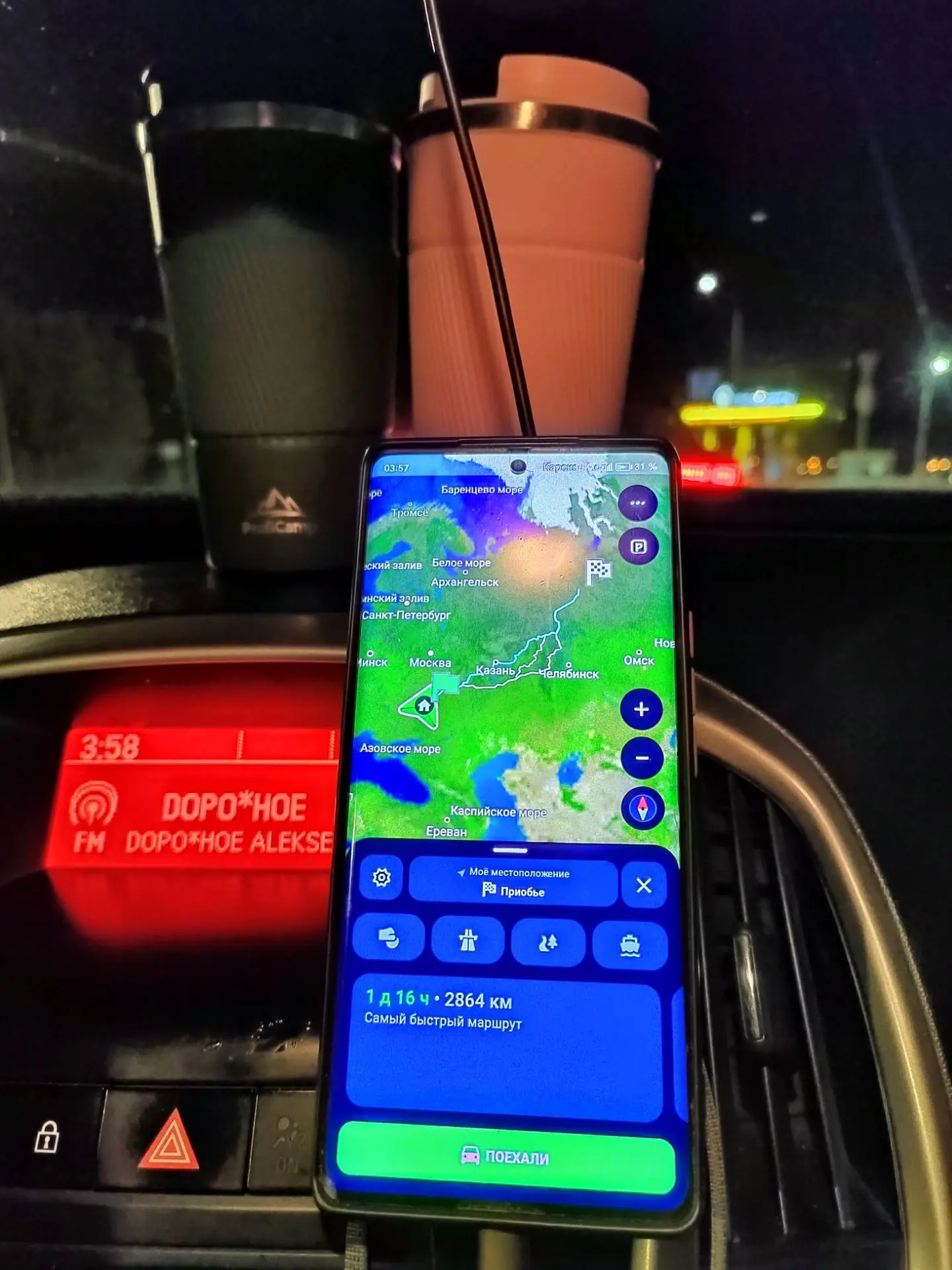 🚙 Полный бак заправлен, маршрут проложен — а значит, совсем скоро мы привезём вам наст...