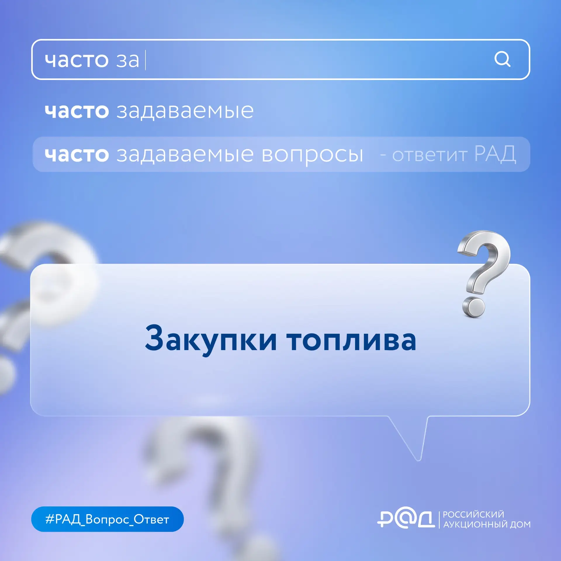 Как известно, с 1 сентября 2026 года (и до 1 сентября 2032 года) вступили в силу новые ...