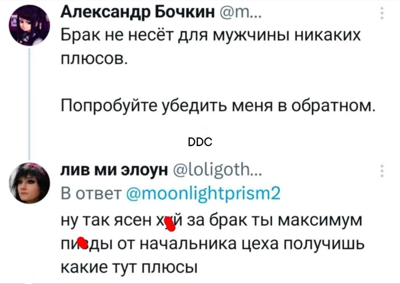 МЕМАСНАЯ
