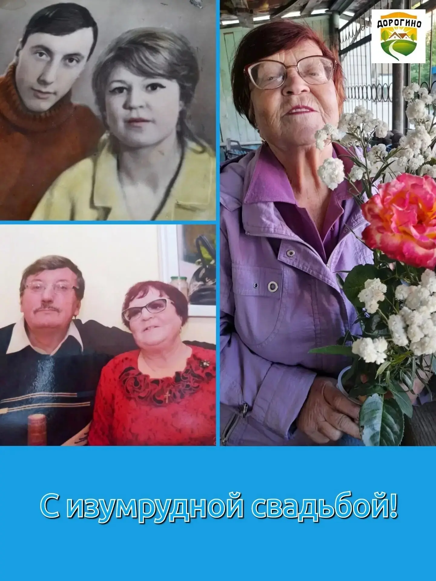 💖Председатель Совета ветеранов Екатерина Философовна Ишкова поздравила супругов Нозрев...