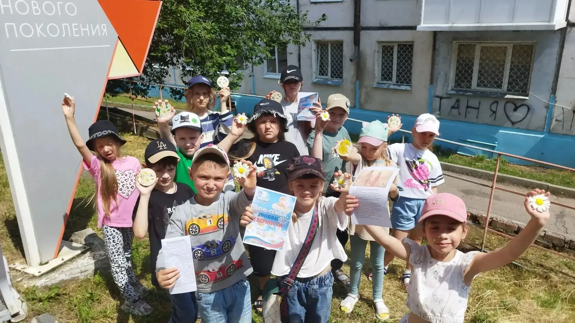 Волшебник Изумрудного города. День 9.
