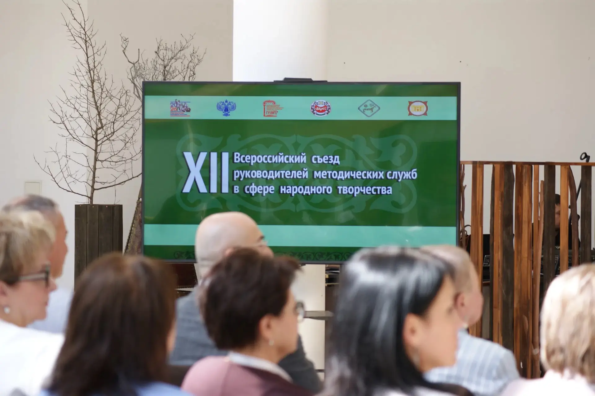 В Хакасии продолжает работу XII Всероссийский съезд руководителей методических служб в ...