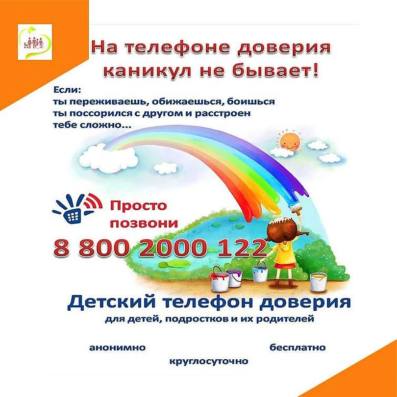 ПОДПИТЫВАЕМ САМООЦЕНКУ. УПРАЖНЕНИЕ "КАНИКУЛЫ МЕЧТЫ"
---—
💥Когда не очень удачно закончен учебный го