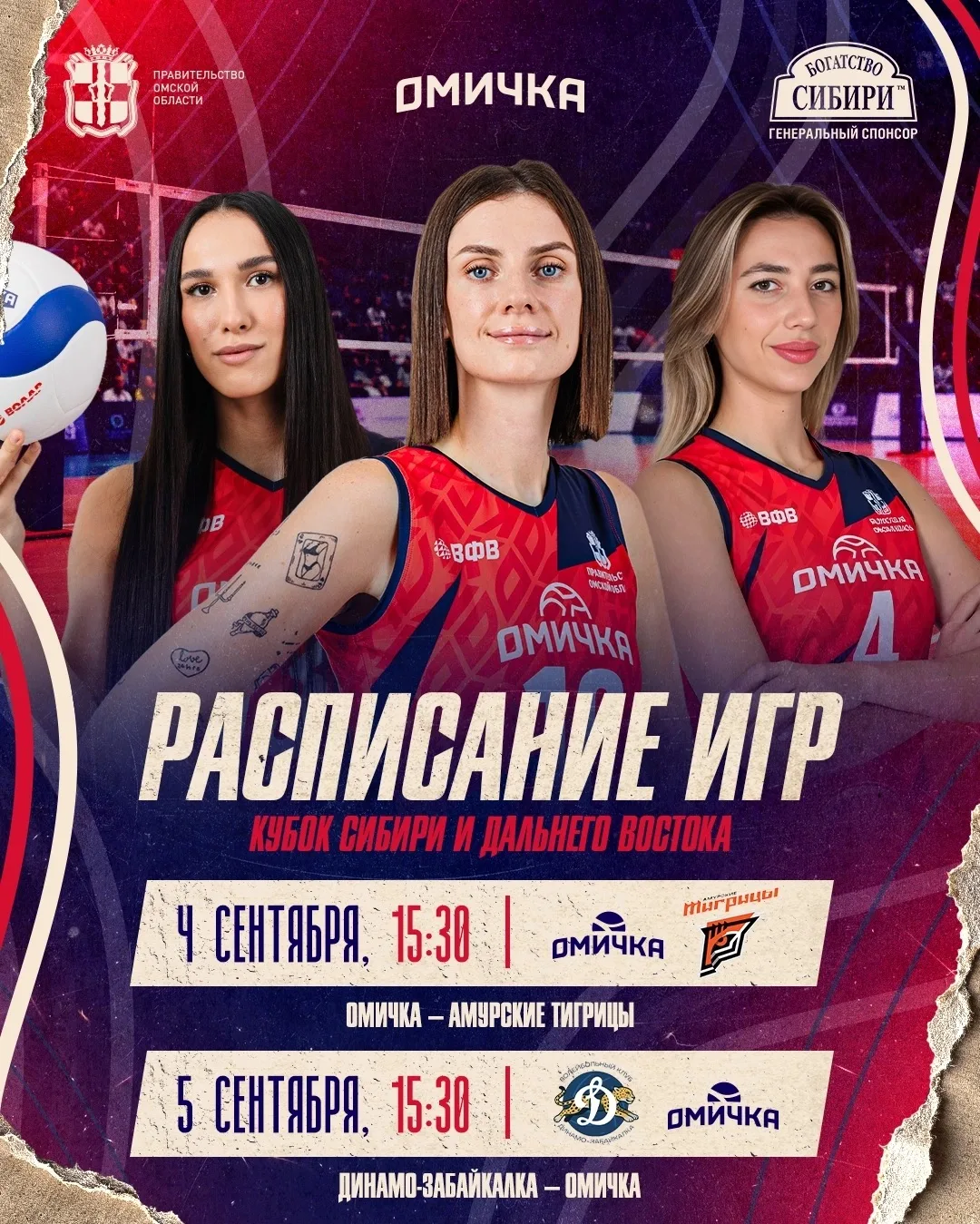 🏐 Без любимого волейбола мы долго не можем!