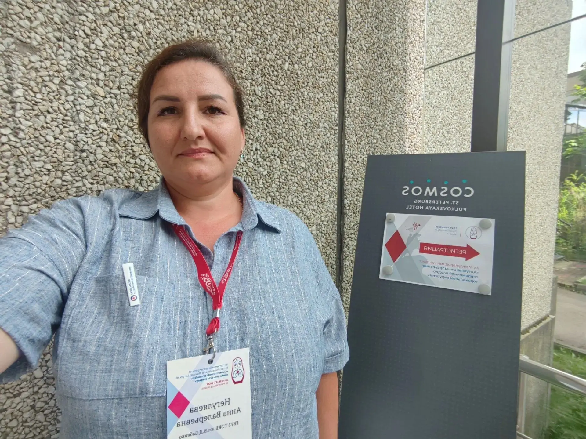 Медицинская сестра ГБУЗ «ТОКБ им. В.Д. Бабенко» выступила с докладом на секции Международного конгре