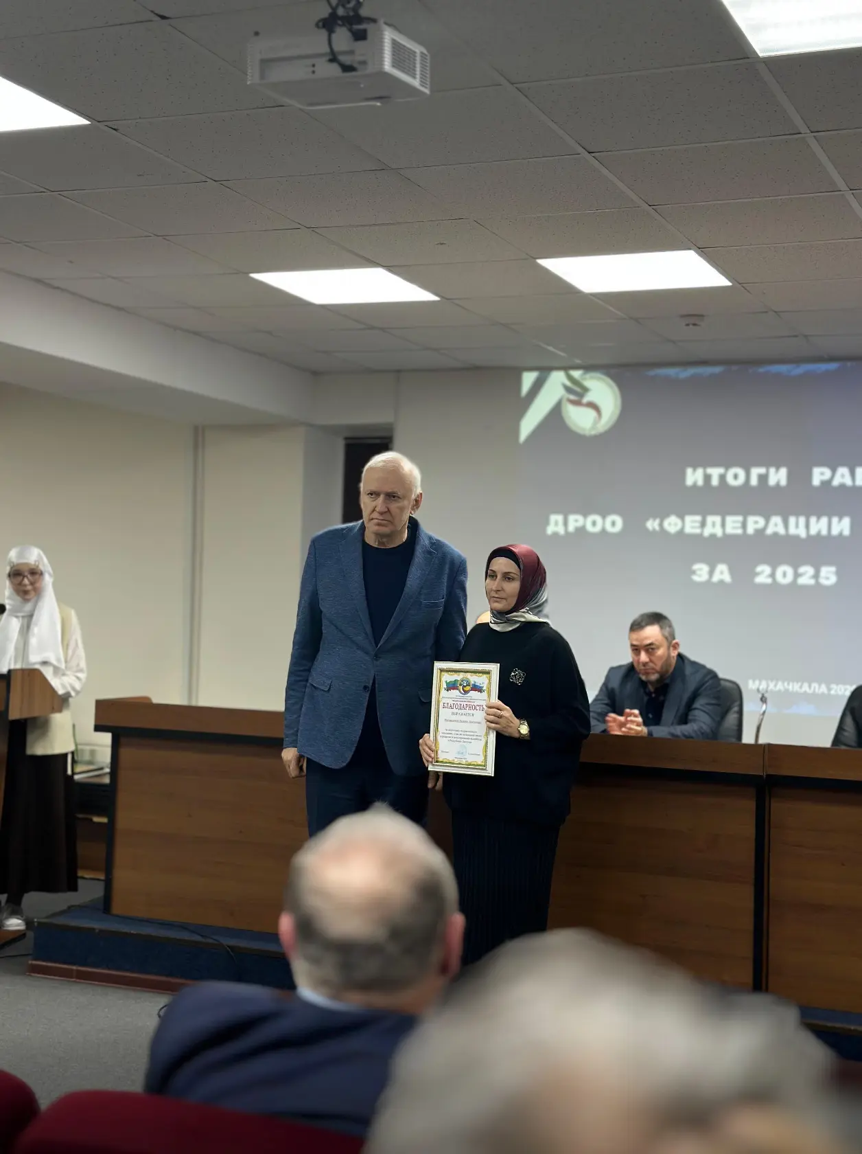 В национальной библиотеке им. Расула Гамзатова в городе Махачкала провели итоги работы ...
