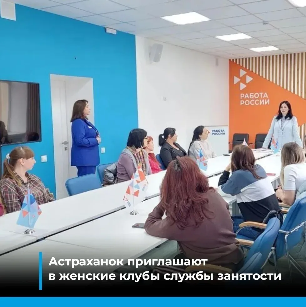 Кадровые центры оказывают широкий спектр мер поддержки для женщин с несовершеннолетними детьми

Мама