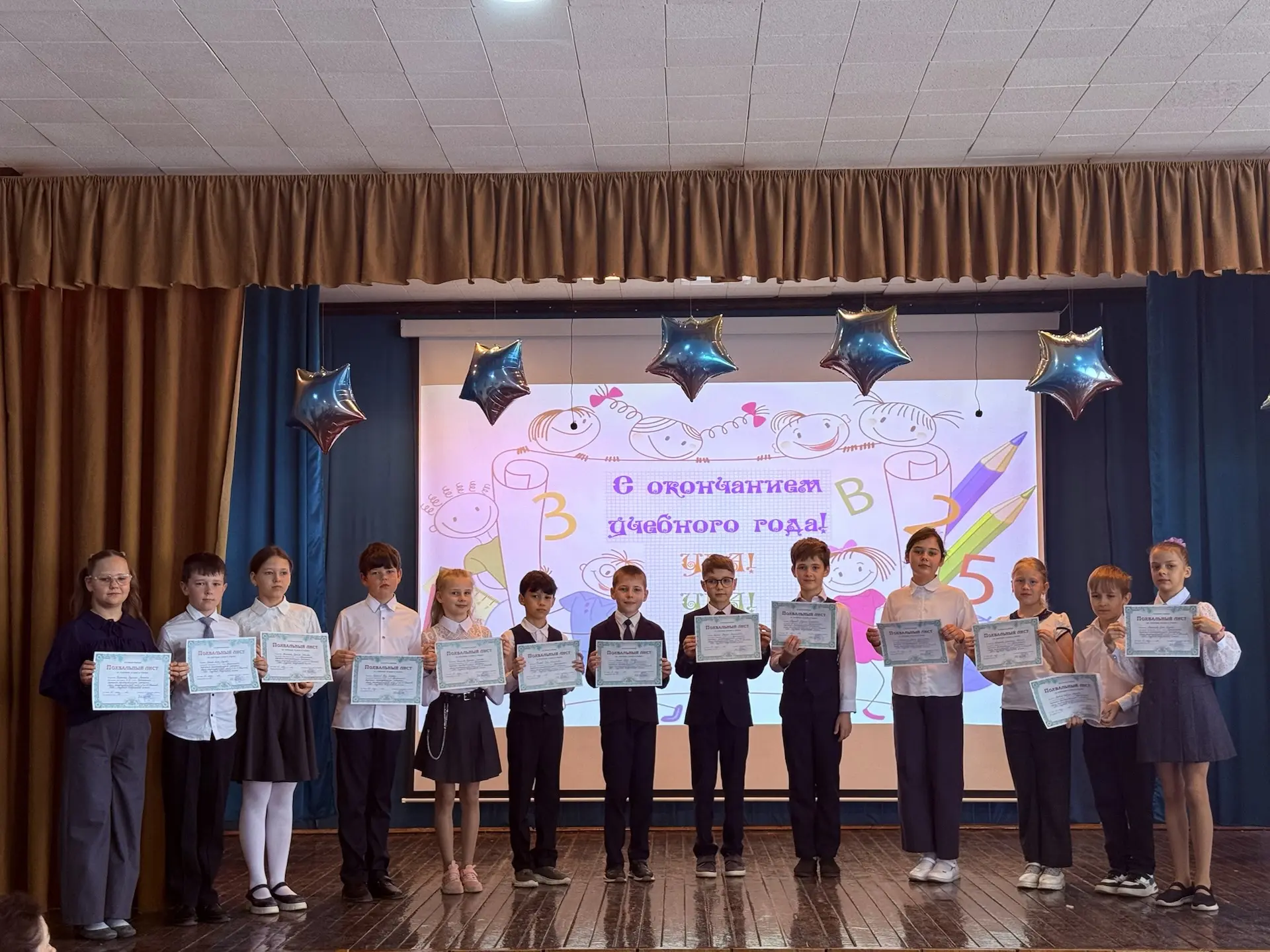 25 мая 2026 года в #роднойвторой школе прошли итоговые линейки, посвященные окончанию 2...