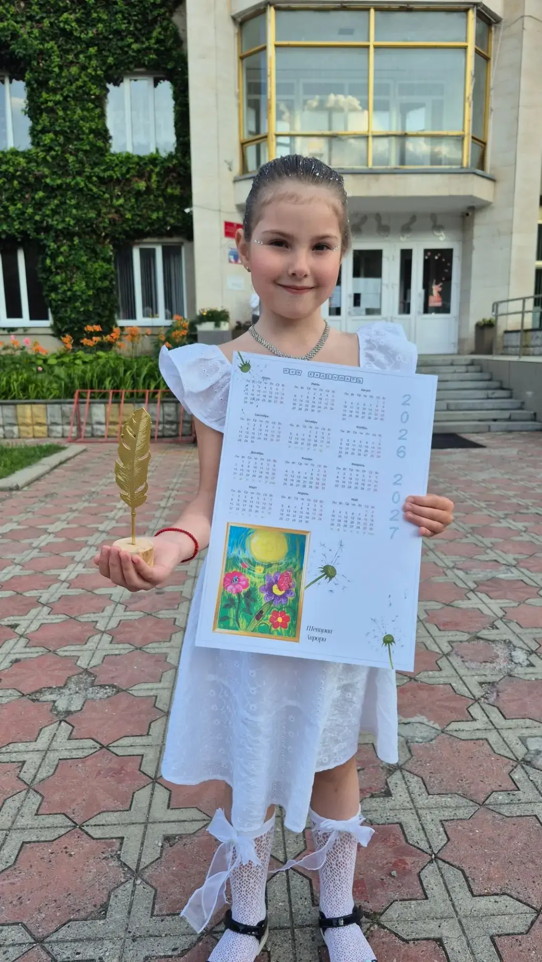 Ученица 1А класса Шевцова Аврора с триумфом выступила на Всероссийском конкурсе «Источник вдохновени