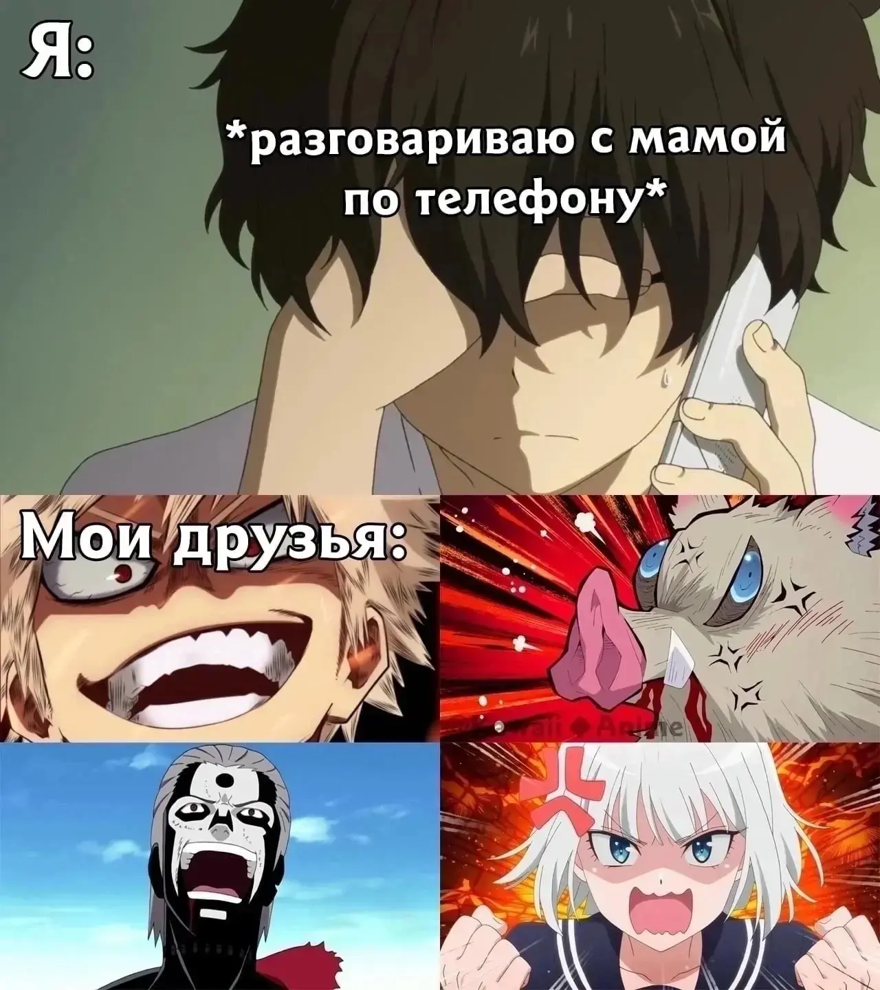 если это не жиза, то что?