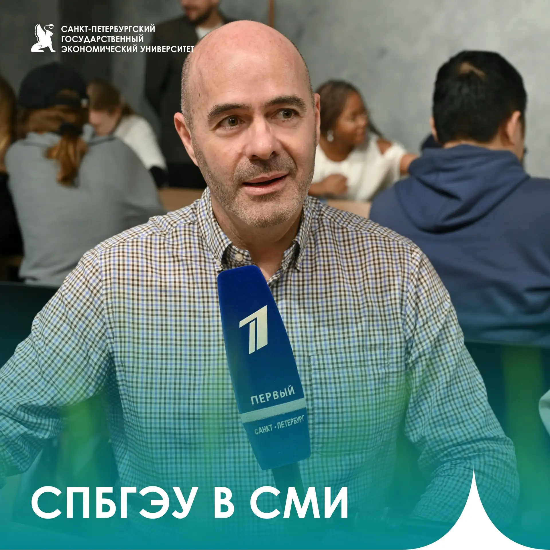 СПбГЭУ в СМИ | Дайджест новостей

Мы продолжаем рубрику «СПбГЭУ в СМИ» и представляем подборку самых