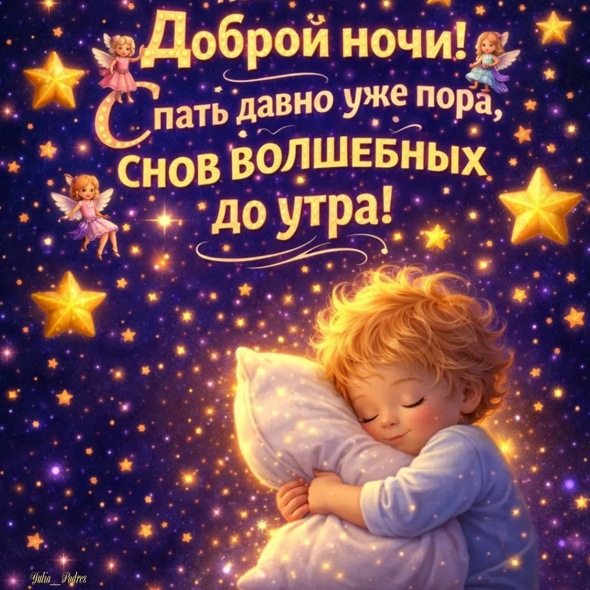 ПРАЗДНИКИ СЕГОДНЯ | ОТКРЫТКИ